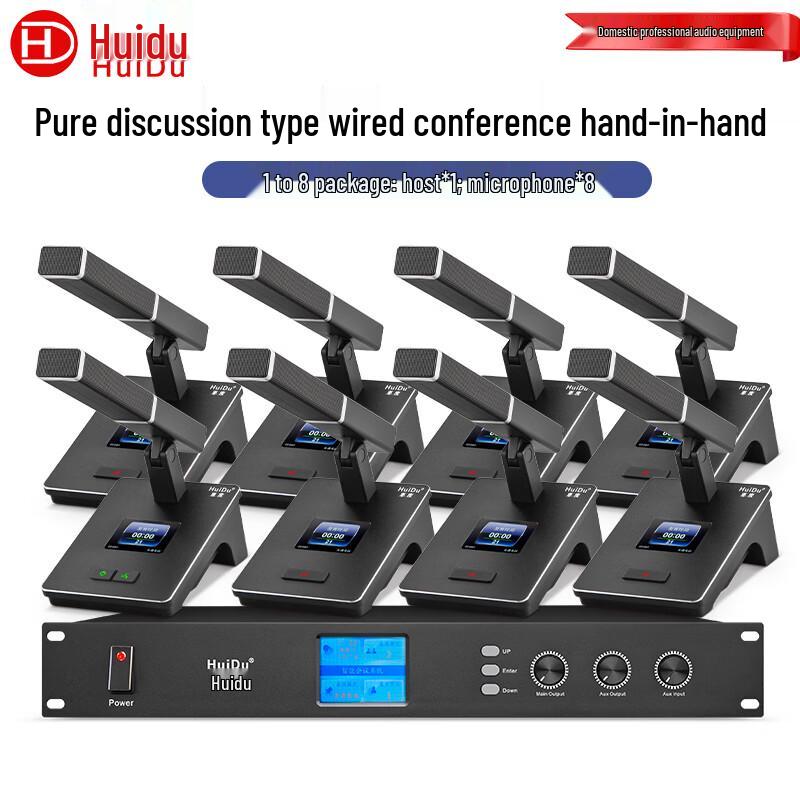HuiDu YA-301 Professional Wired Conference Microphone System (CN version)