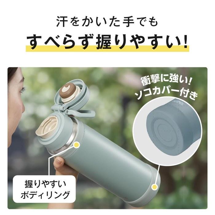 Thermos Vacuum Insulated Mug 1L Light Purple