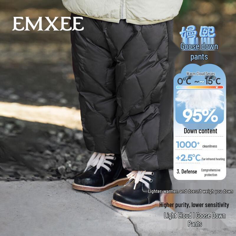 EMXEE Kids  White Goose Down Winter Pants 120