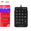 A4TECH Numeric Keypad