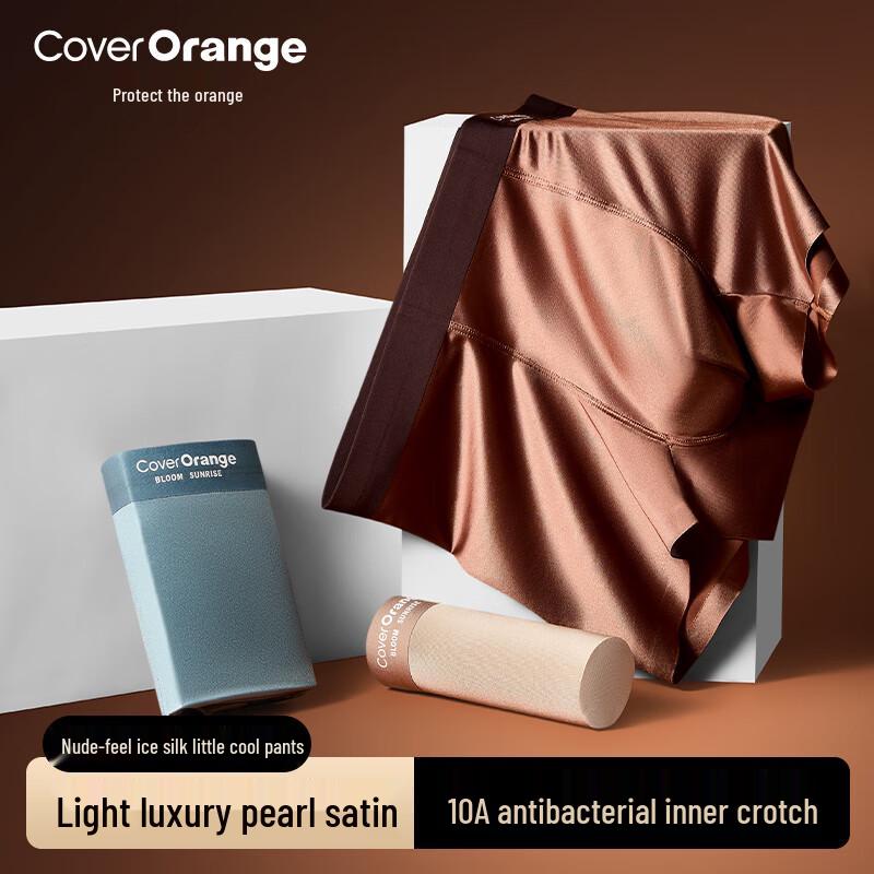 

Мужские дышащие боксеры-брифы из ледяного шелка, 4 штуки L