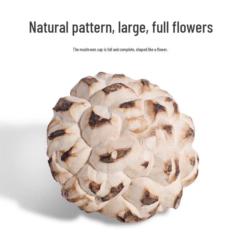 Guangwang Rongxin Tianbai Shiitake Mushrooms