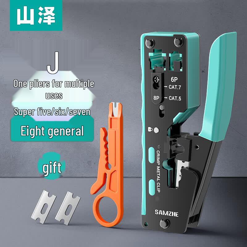 SAMZHE Category 7 RJ45 Network Crimping Tool