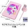 akindou Unicorn Notebook A5 Size 160 Pages Fluffy Unicorn Pen Included 1 Colorful Pastel Color Diary Notebook