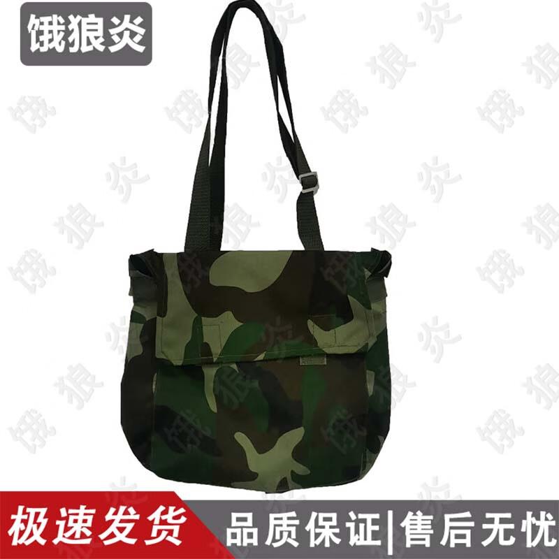 E Lang Yan MF25 Full-Face Gas Mask & Accessories