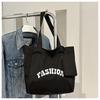 Women's Large Capacity Canvas Tote - 2024 New Fashion, Casual Single Shoulder Bag for Students and Commuting