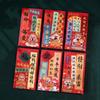 12 Pcs Mixed Pattern Lucky Money Bag Blessings Printing Red Packet  Year of The Snake