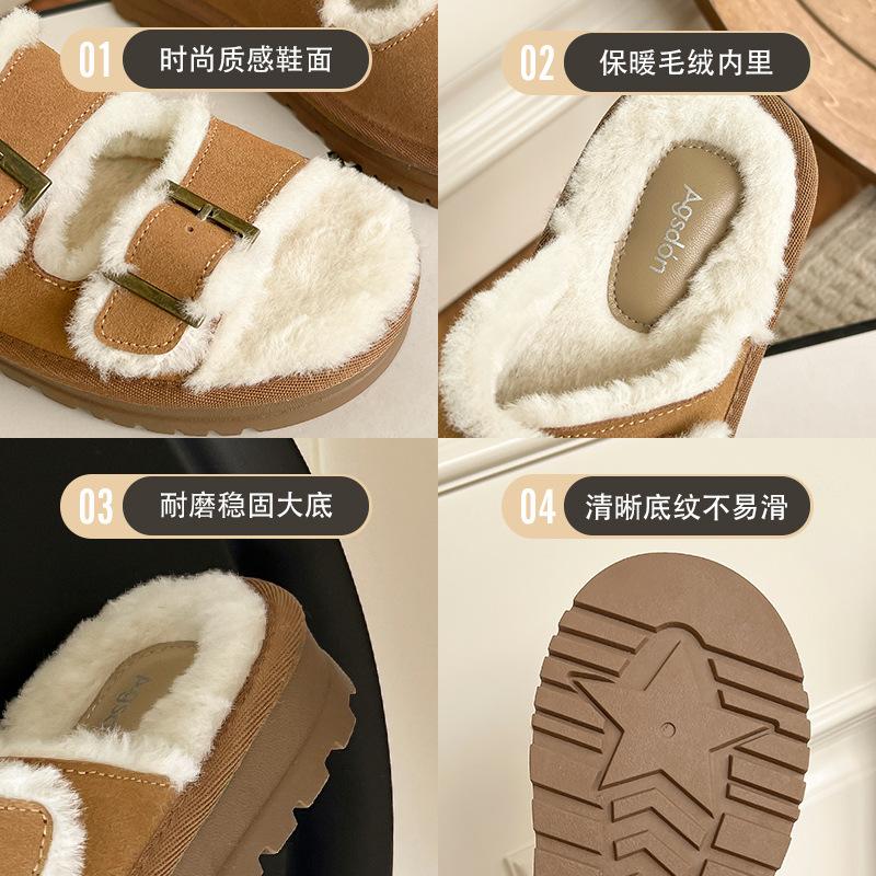 Aogu Lion Deng Mao Mao Slippers Women's 2025 Autumn New Korean Version Casual Thick Bottom Plush Home Wear One-character Drag