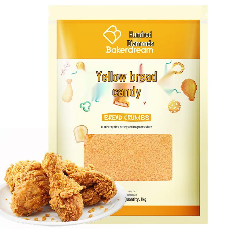 Baizuan Frying & Baking Essentials
