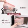 Kai Corporation Silicone Storage Bag, Freestanding Storage Container, 1000ml Capacity, Microwave, Hot Water, Freezer, Refrigerator, and Dishwasher Saf