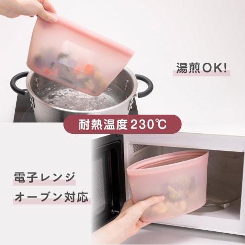 Kai Corporation Silicone Storage Bag, Freestanding Storage Container, 1000ml Capacity, Microwave, Hot Water, Freezer, Refrigerator, and Dishwasher Saf