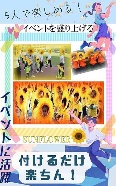 [UTST] Sunflower Headgear, Flower Hat, Cosplay, Floral Costume, Set of 5 Colors
