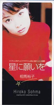 Μουσικά άλμπουμ