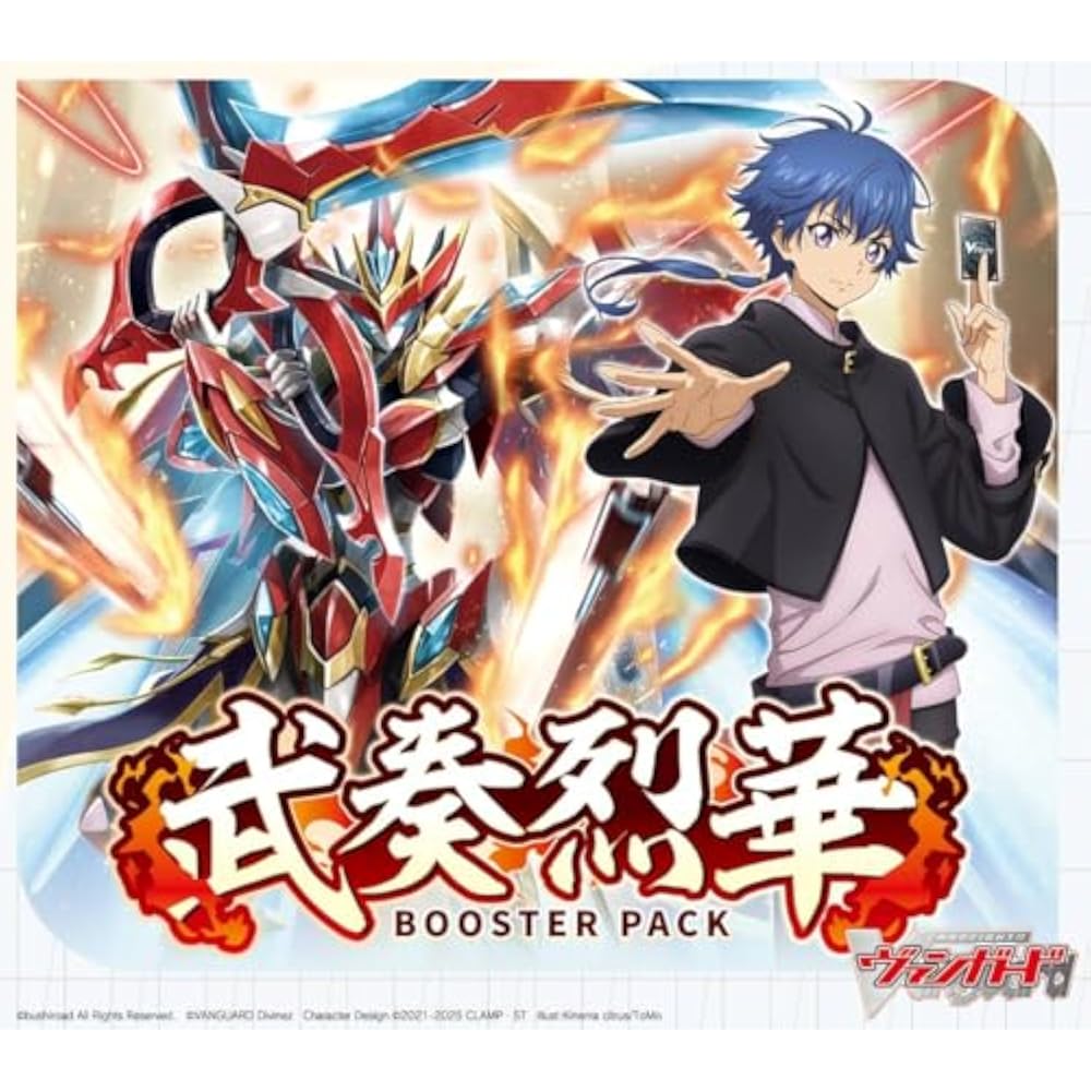 card fight!! Vanguard Booster Pack Martial Arts 16 Pack Box