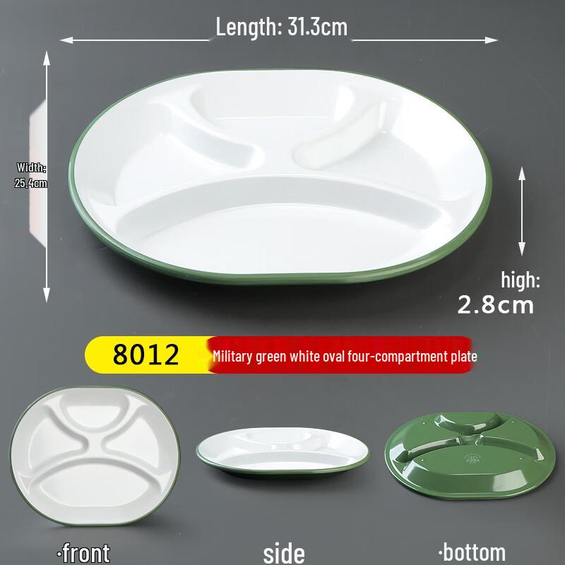 Nordic Style Melamine Four-Compartment Oval Meal Tray