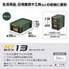 JEJ Astage NT Box #13 Storage Box, Made in Japan, Stackable, Disaster Preparedness, 29.5cm Wide x 44cm Deep x 16cm High