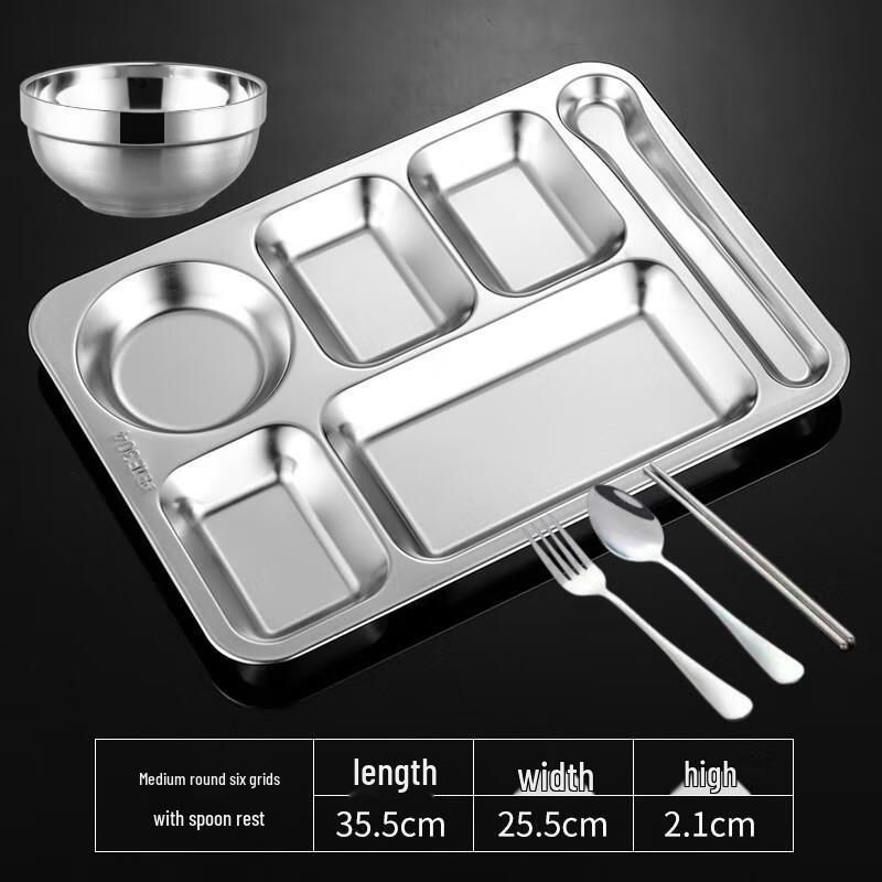 Dian 304 Stainless Steel 6-Compartment Engravable Meal Tray