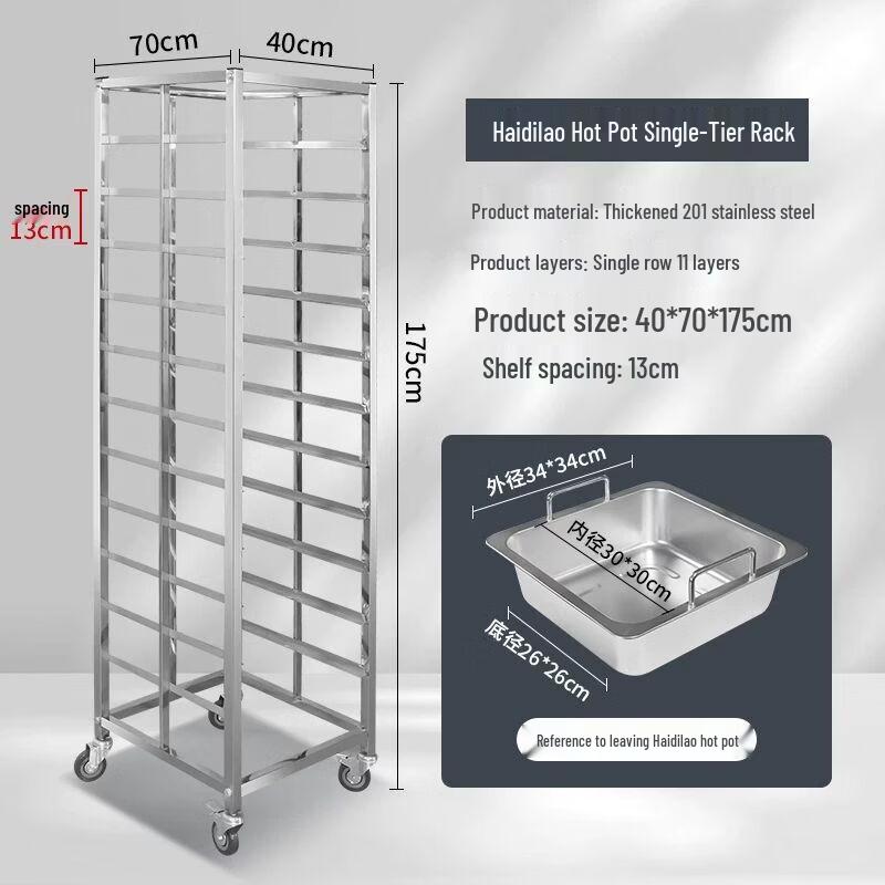 Многоярусная коммерческая подставка для хотпота из нержавеющей стали Qiuqiao