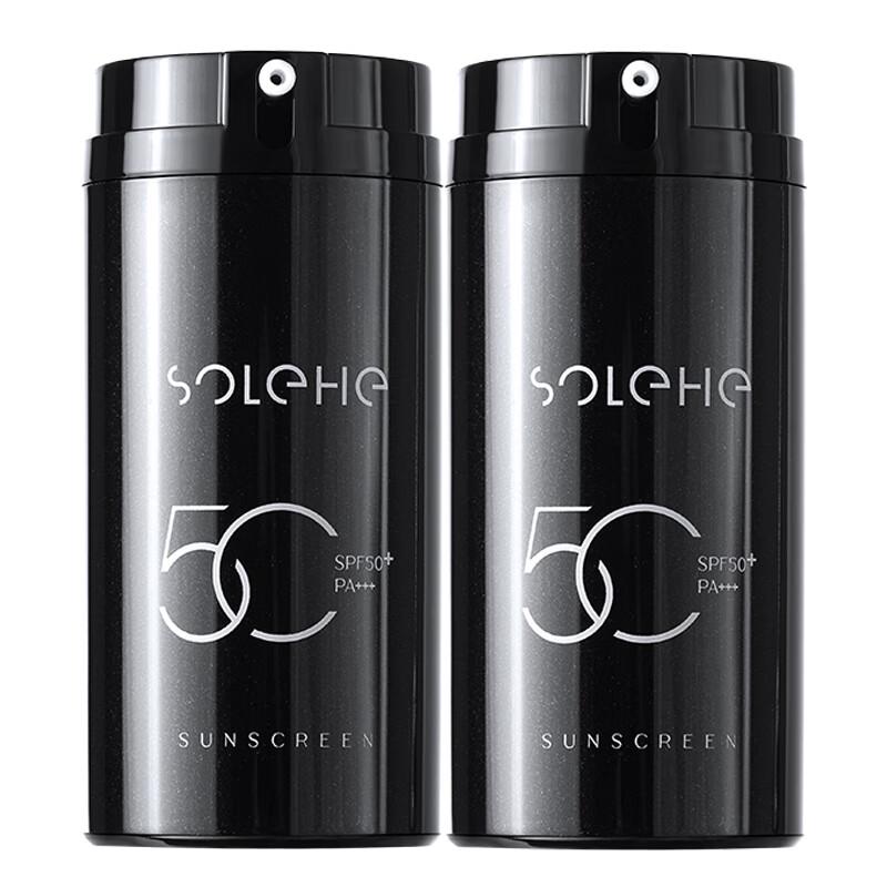 He Feng Yu Men's Outdoor Sunscreen SPF50+ PA+++ 100g