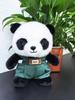 Panda Red Adorable Plush Toy Cute Cartoon Zoo Souvenir Kids Animal Doll Gift