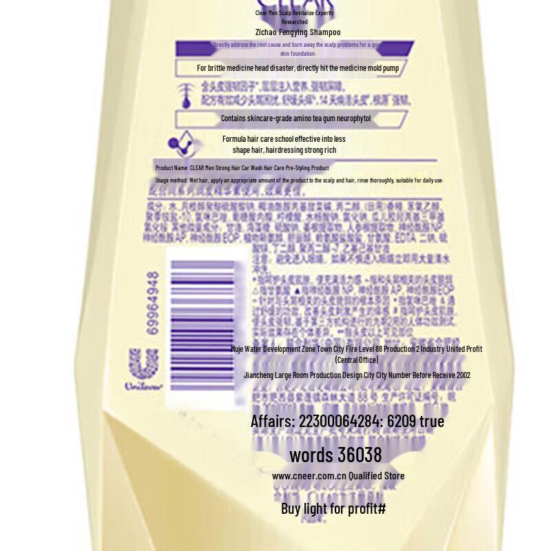 Clear Scalp Care Strong & Voluminous Anti-Frizz Shampoo