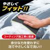 Prostaff Nadespo Car Wash 1 Sponge for Cars with P190 Sponge, Coatings,