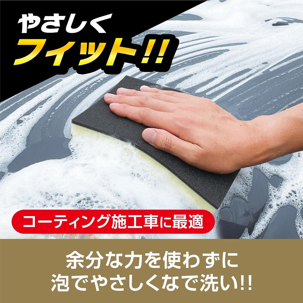 Prostaff Nadespo Car Wash 1 Sponge for Cars with P190 Sponge, Coatings,