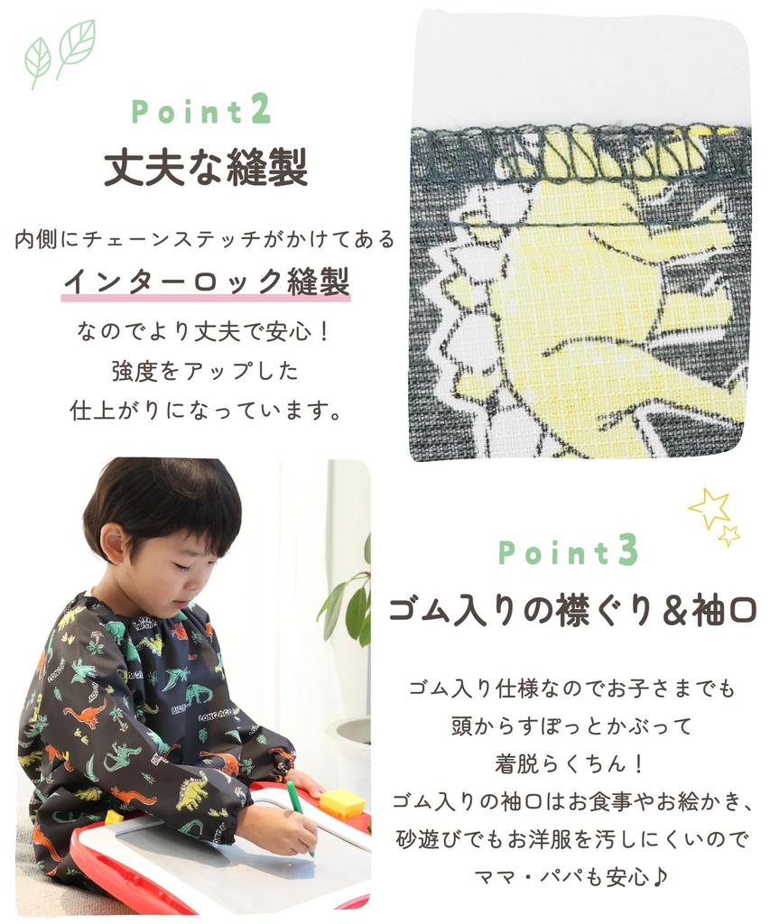 ON NISHIKI Smock for Perfect for Kindergarten and with and Kids Apron with Working Vehicle Size Kids' Water-Repellent Long-Sleeved Boys, Daycare,