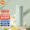 XiaoMijia Pocket Insulated Cup
