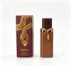 French Avenue Vulcan Double Snake Perfume - Middle Eastern Scent