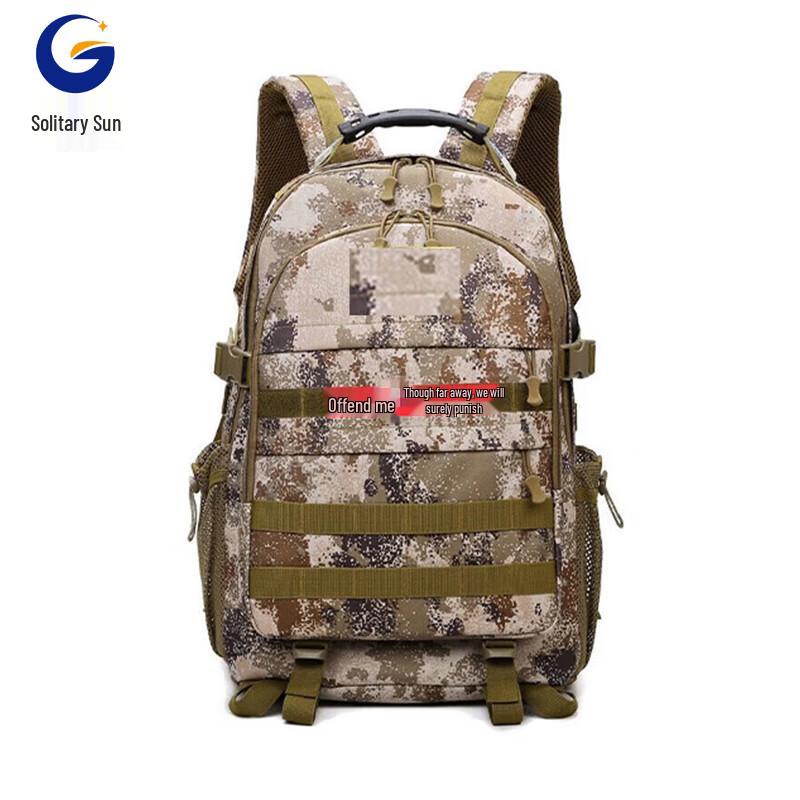 GuYang Special Ops Camouflage Outdoor Backpack