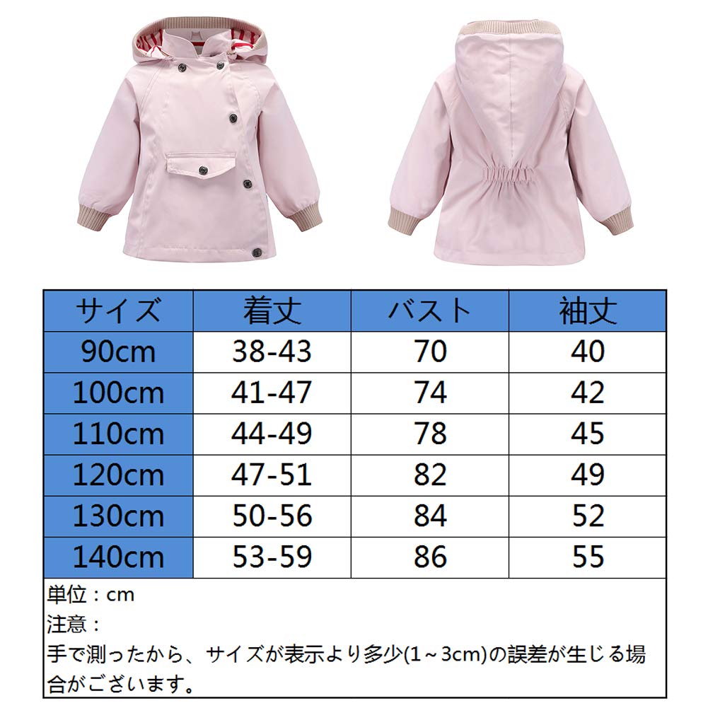 Enfants Windbreaker Size 100 Chéris Kids' Jacket, Hooded, Water-Repellent, Windproof, Lightweight, Jumper, Parka, Kids' Coat, Junior, Casual, Pink,