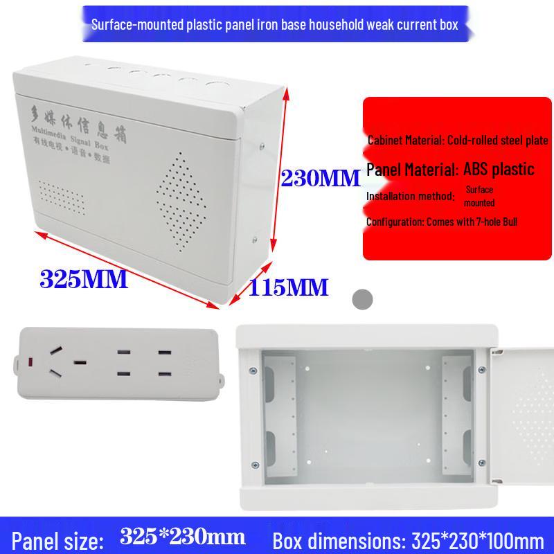 

Surface Mount Weak Current Distribution Box