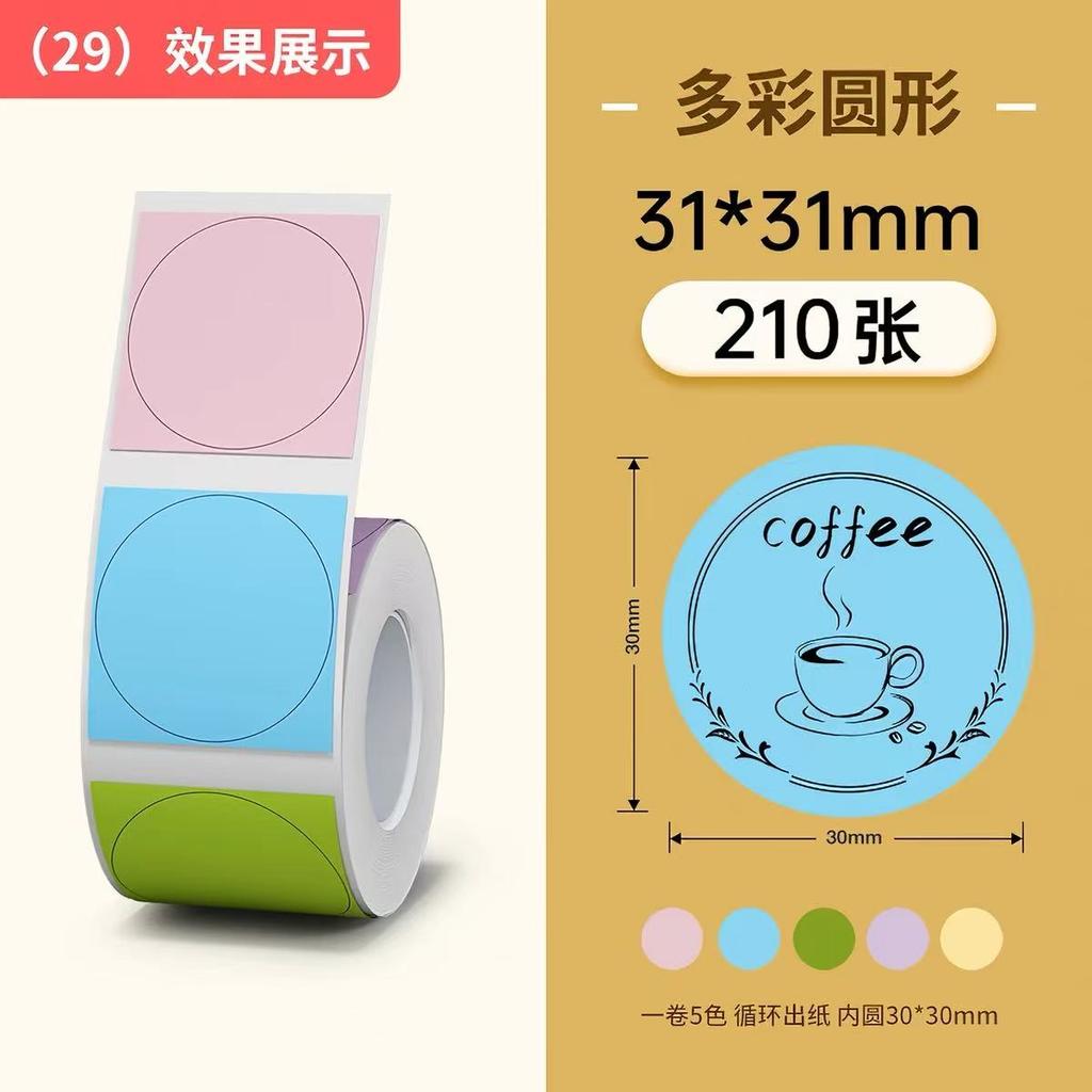 Niimbot B1/B21/B2Pro/B3S/B203/B31/B4/B2/B2Pro Thermodrucketiketten Kleidungsetiketten Preis Lebensmittel Selbstklebend Barcode-Papier Wasserdichte Runde Siegelaufkleber