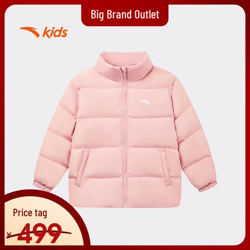 Anta Kids  Unisex Training Series Down Jacket A72549902 140