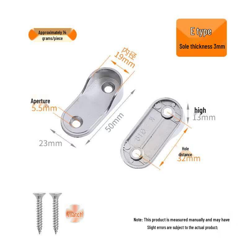 Rongyu E-Model Wardrobe Rod Flange Bracket