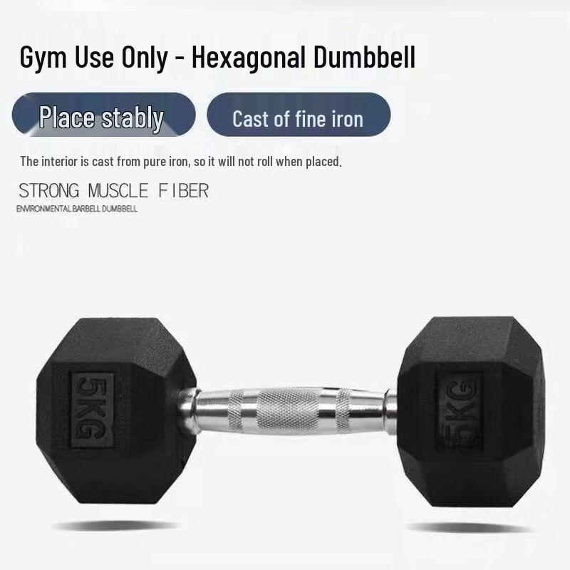 Yimai Hex Dumbbell Series