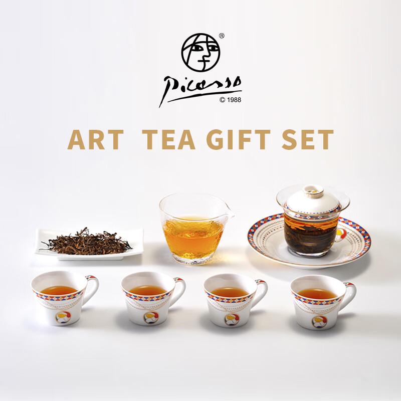 

Picasso Premium Glass Art Tea Set