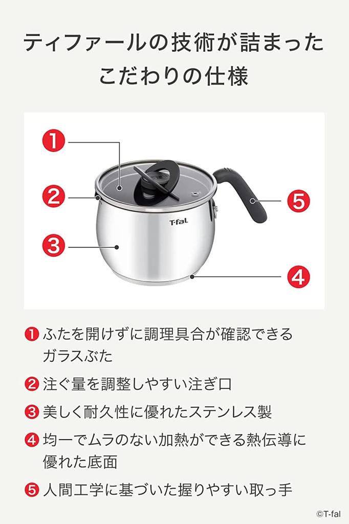 Tefal Single Handed Pot 16cm IH Compatible with Gas Free of Harmful Substances Such As and IH Stainless Steel Charcoal Stainless Steel Gray G74683