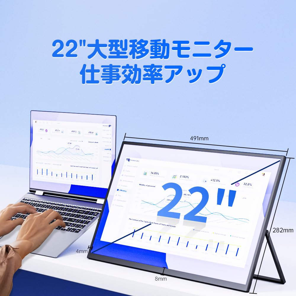 EVICIV Mobile Touch 2K Mobile Wide Color IPS LCD Freestanding VESA HDR Mode Compatible with EV2202 Monitor, 22-inch Panel, Display, Gamut, Panel,