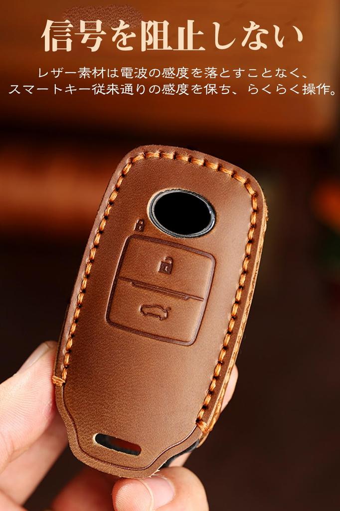 Rise Key Case for Toyota, Daihatsu Rocky, New Taft Key Cover, Daihatsu Taft Key