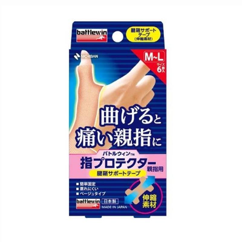 

Nichiban Battlewin Finger Protector Thumb Size M-L 6pcs