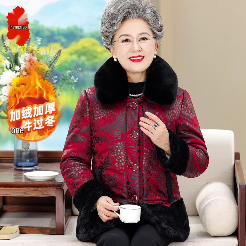 

Elderly Women s Plush Lined Winter Cotton Coat 2XL
