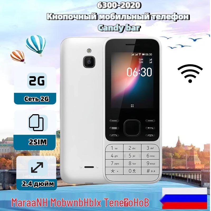 6300 2020 Dual SIM Feature Phone with 2G WIFI and Keypad