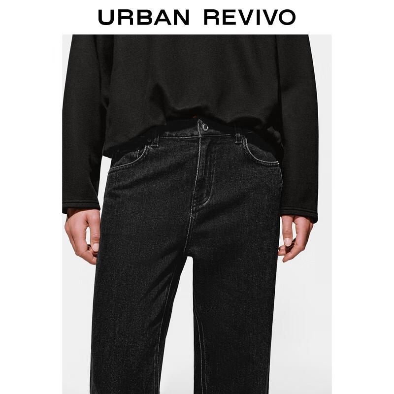 UR 2025 Winter Women's High-Waist Straight Jeans
