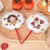 Flower Shape Wedding Props Fan Blessing Words Bridesmaid Group Fan  Photo Props