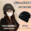 Big Head Circumference Knitted Hat Thermal Hat Autumn and Winter Women's Loose Face Small Pile Hat Cold-proof Wool Hat