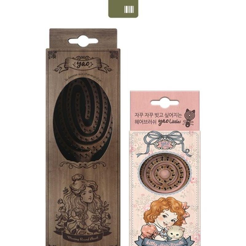 YAO Yao Hairbrush [Universal Family Collection]