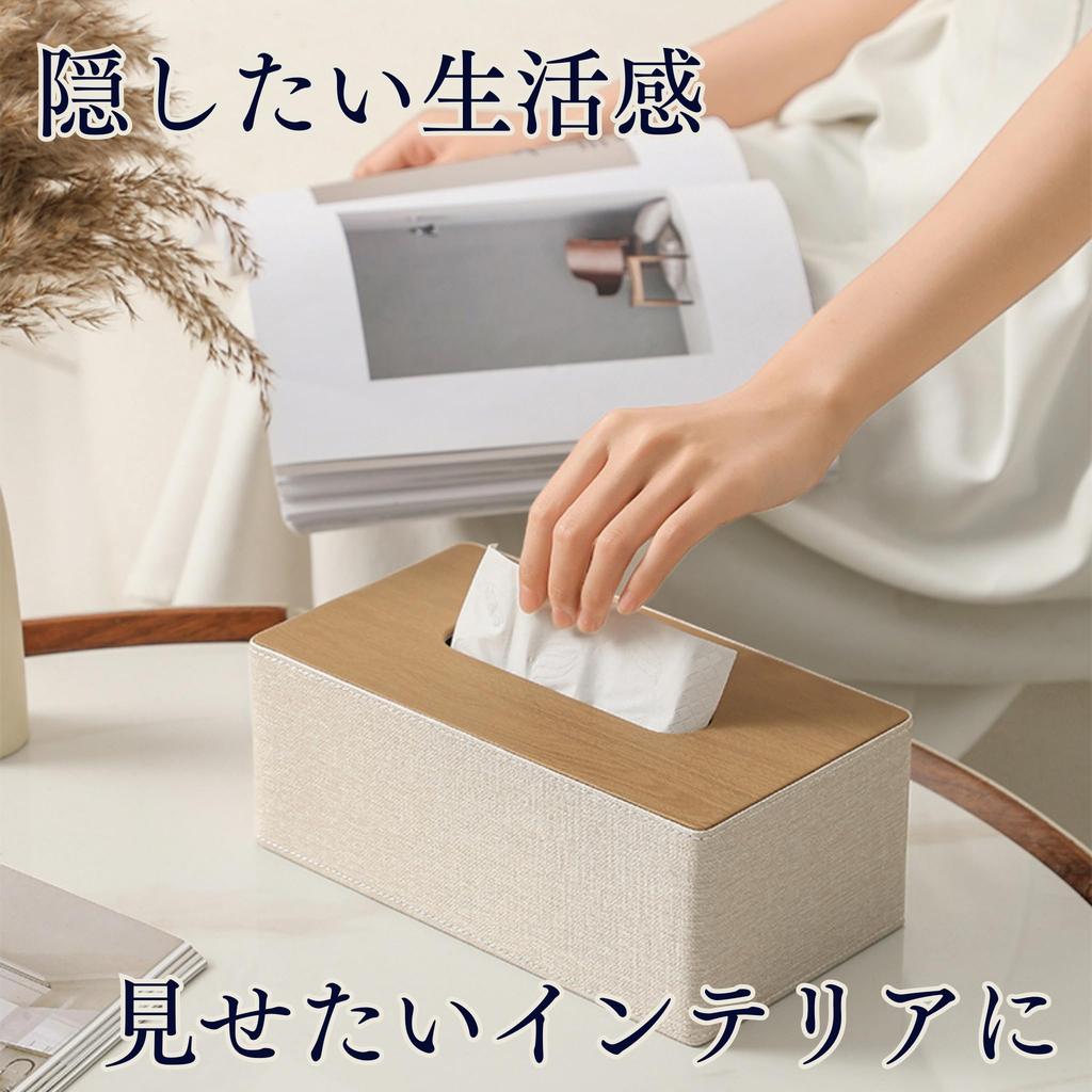 Golspia Tissue Box, Fits Boxes, Desktop Storage, Hard Type with Lid, Horizontal Storage, Wood Grain, White