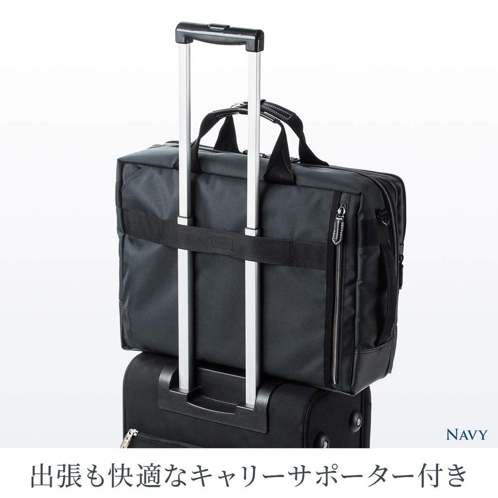 Sanwa Direct Business Bag 3WAY PC Storage Backpack with Carry Supporter Black Men's 15.6-inch 200-BAG138BK